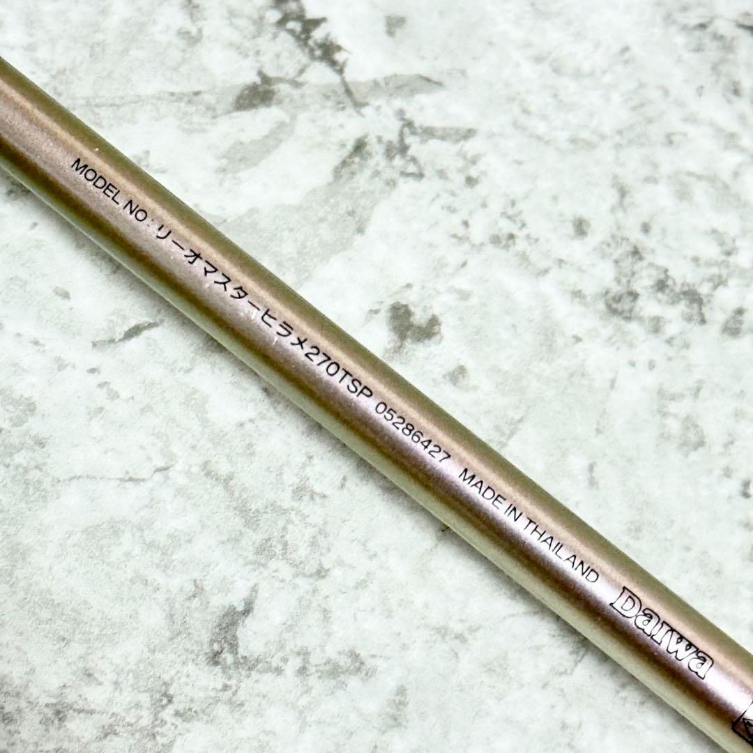 ダイワ リーオマスターヒラメ