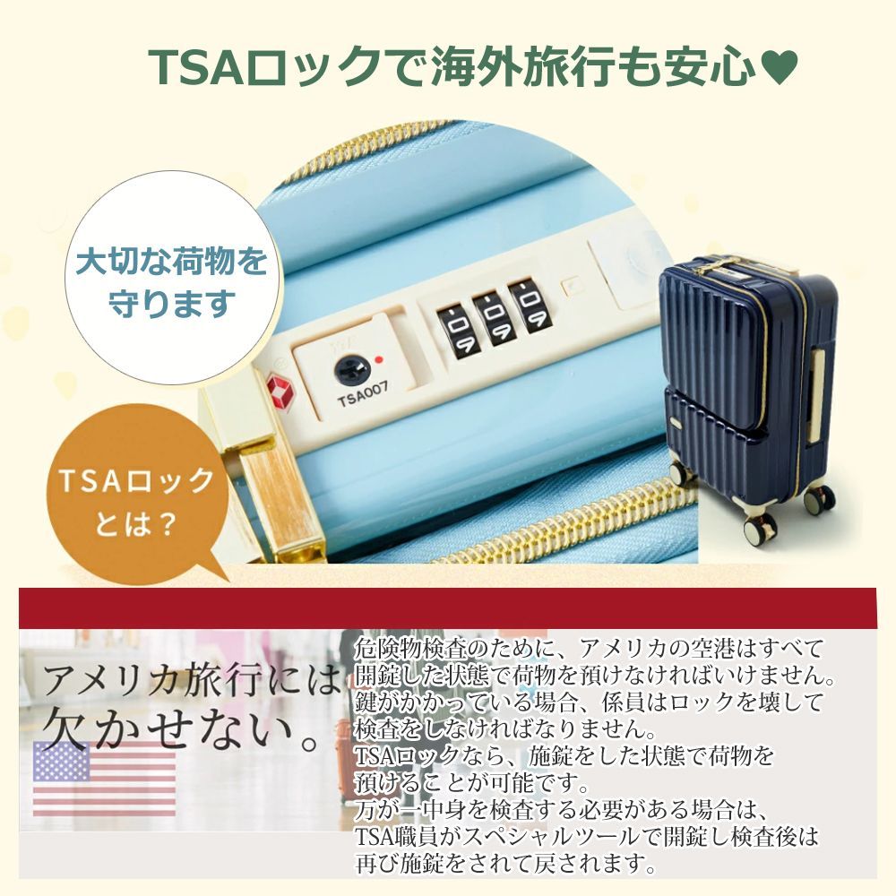 キャリーケース