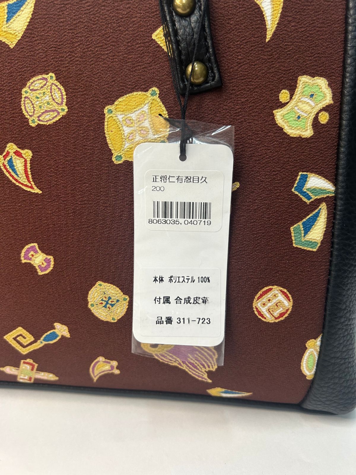 新品未使用品　岡重 吉祥文様   和装バッグ 岡重 OKAJIMA 茶 新品未使用品 岡重 吉祥文様 和装バッグ 岡重 OKAJIMA 茶 - メルカリ