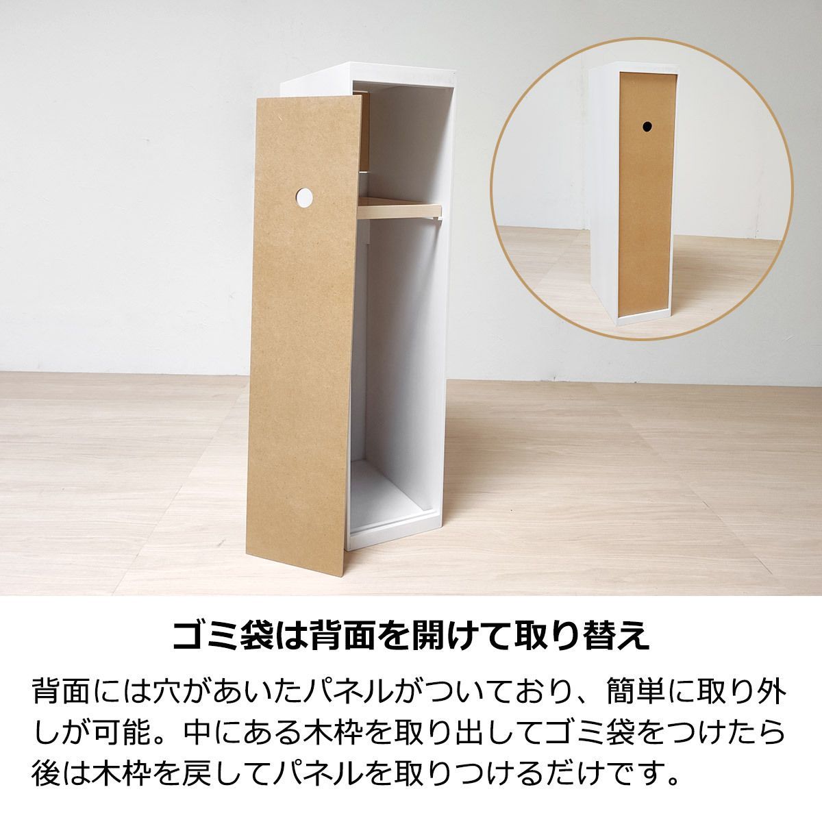 ヤマト工芸 DOORS(ドアーズ) S YK07-104 ホワイト bg1969 約19×32×60cm