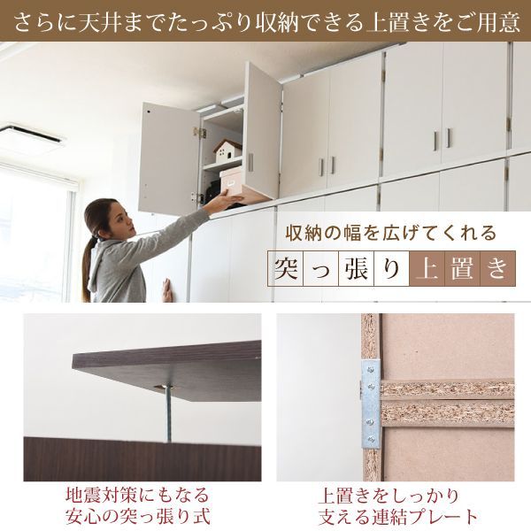 祝を挟む場合その日数プラス