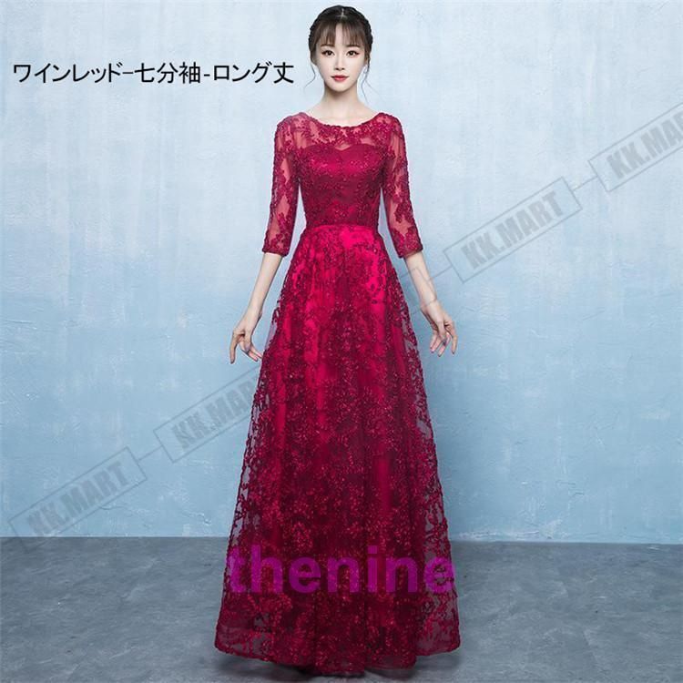 ロングドレス 演奏会