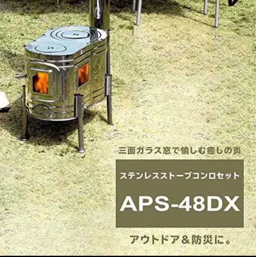 ホンマ製作所 ステンレス ストーブコンロセット - メルカリ