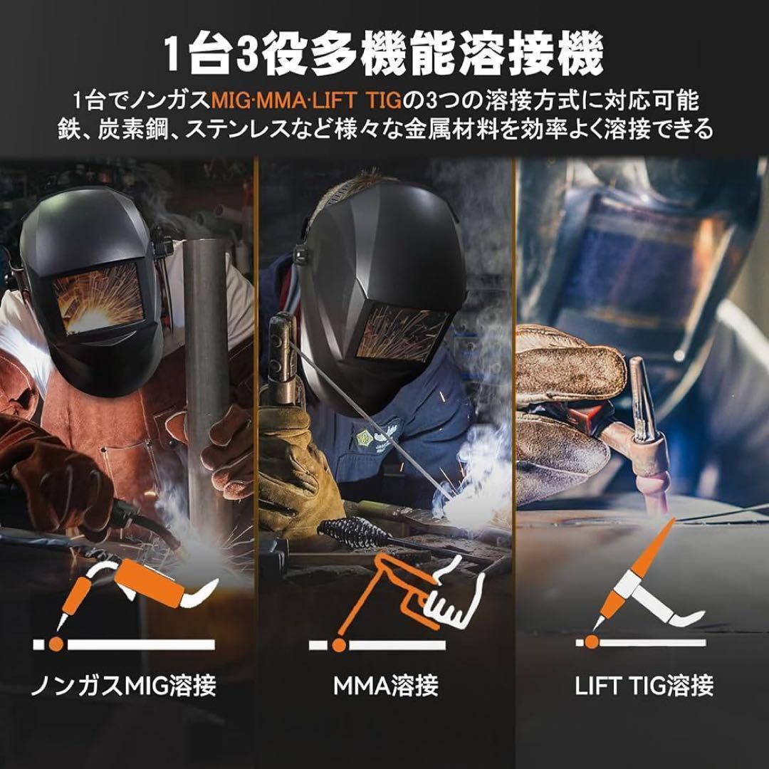 インバーター搭載