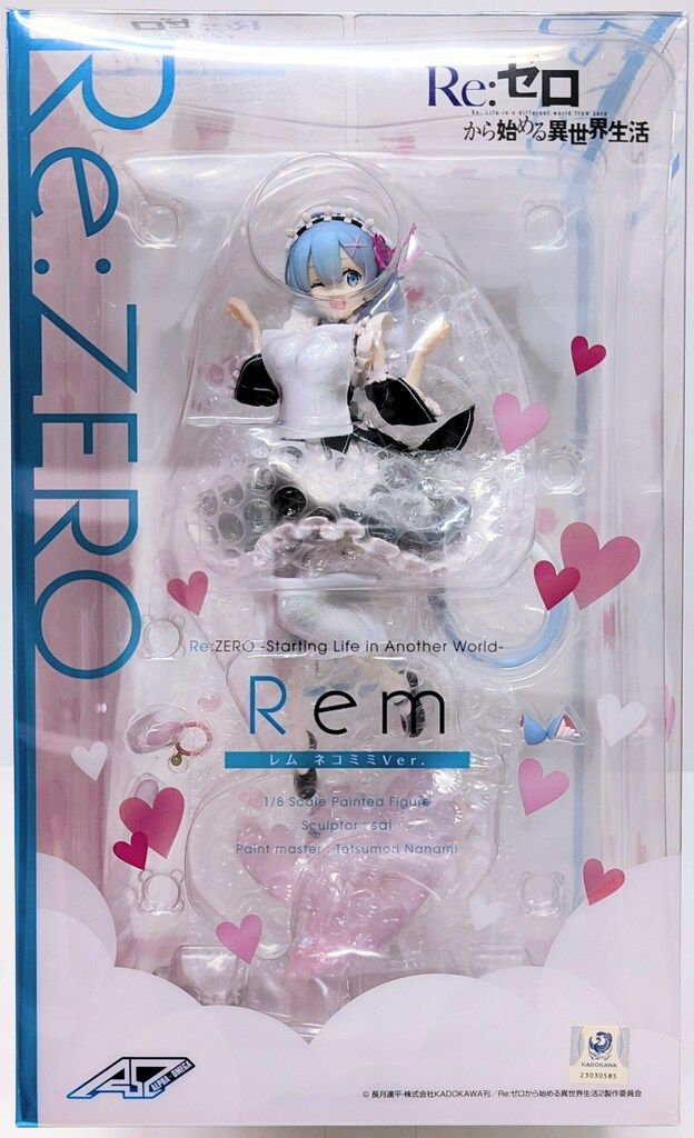 アルファオメガ Re：ゼロから始める異世界生活 レム ネコミミVer. 完成