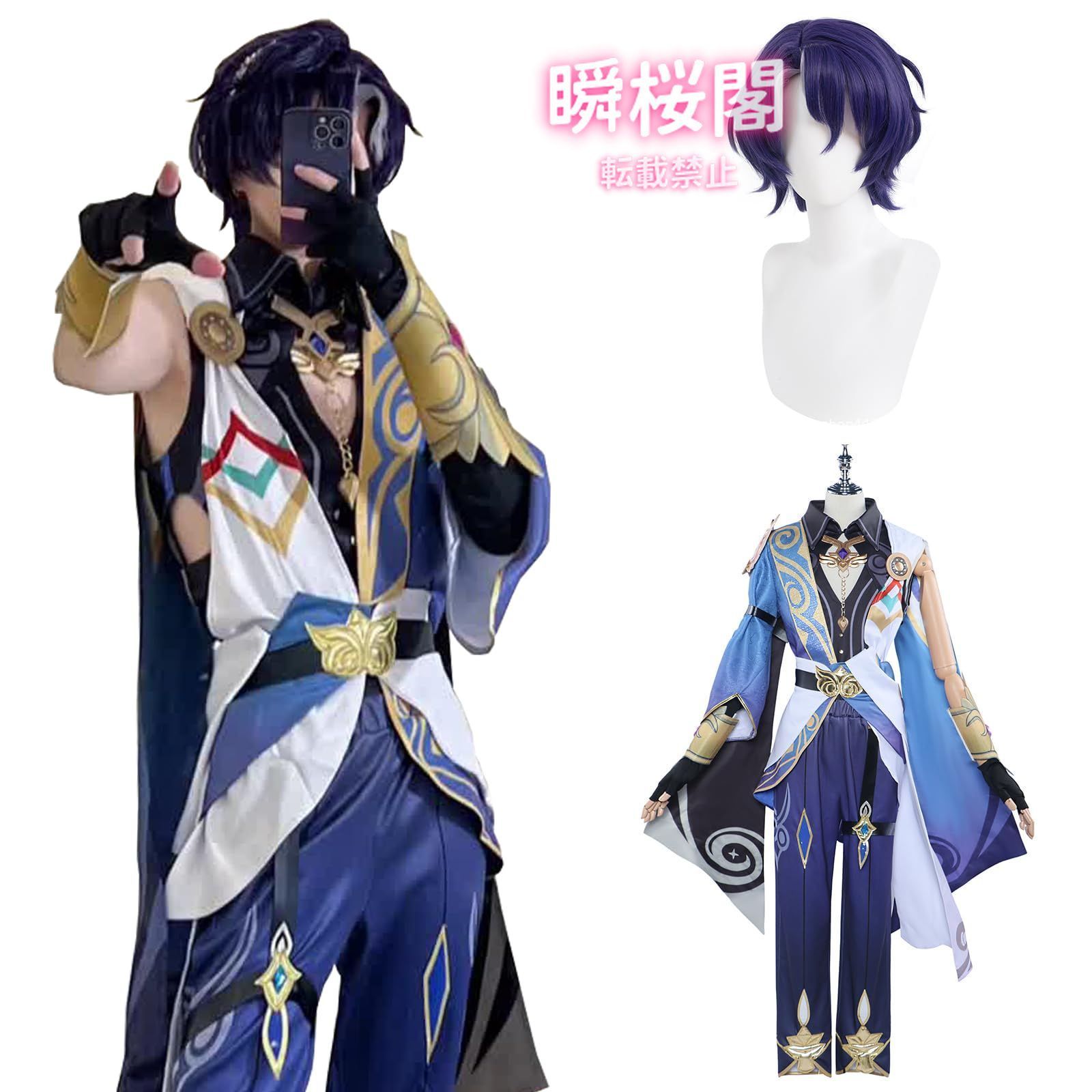 新発売 新発売 崩壊スターレイル コスプレ ウィッグ付き ホタル