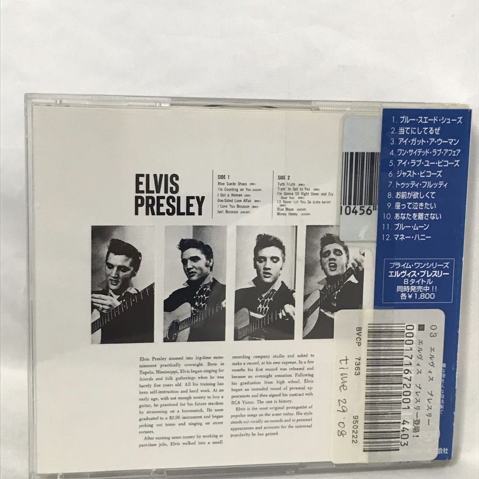 レンタル落ち】エルヴィス・プレスリー登場 Elvis Presley