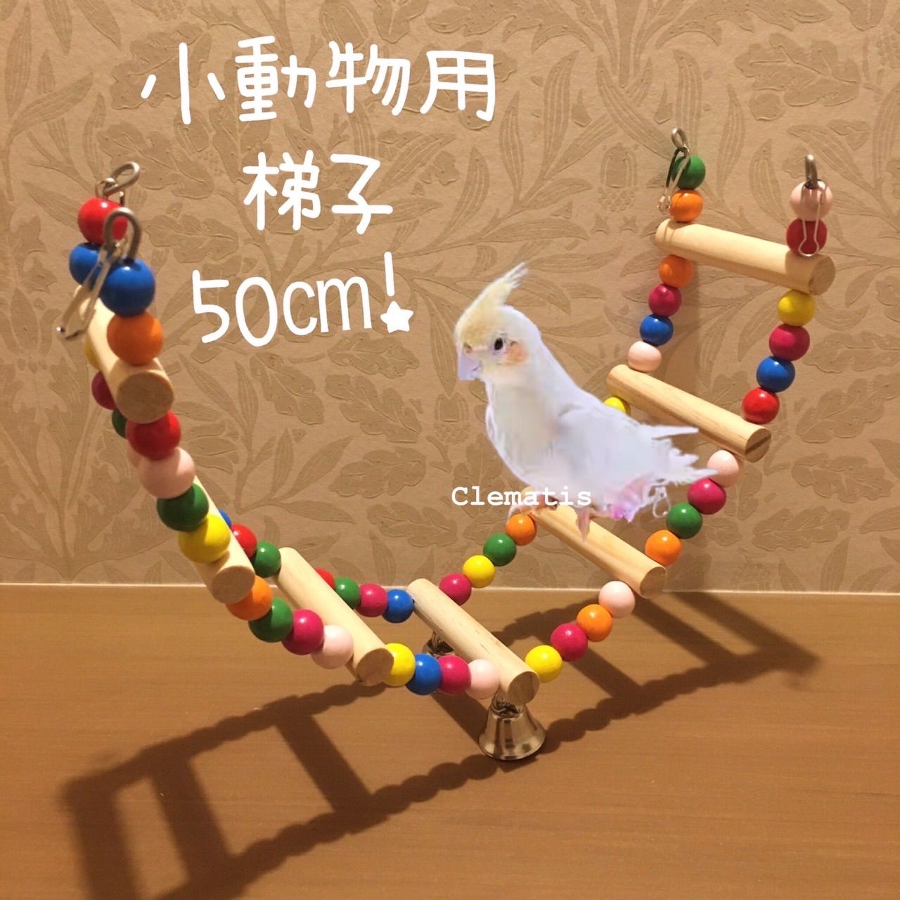 monmonknitting※オーダー受付/イメージ画像※小動物　アスレチック　モモンガ　ポーチ　おもちゃ