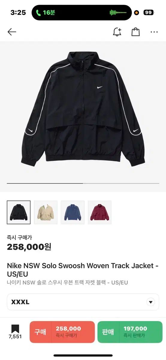 Nike ナイキ nsw ソロスウッシュ ウーブントラックジャケット