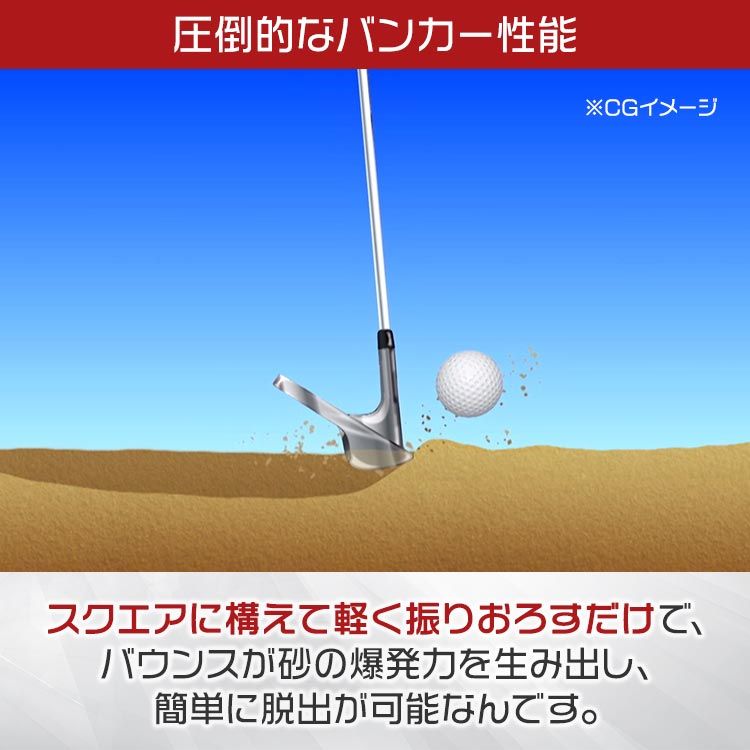 バウンスマジック VT