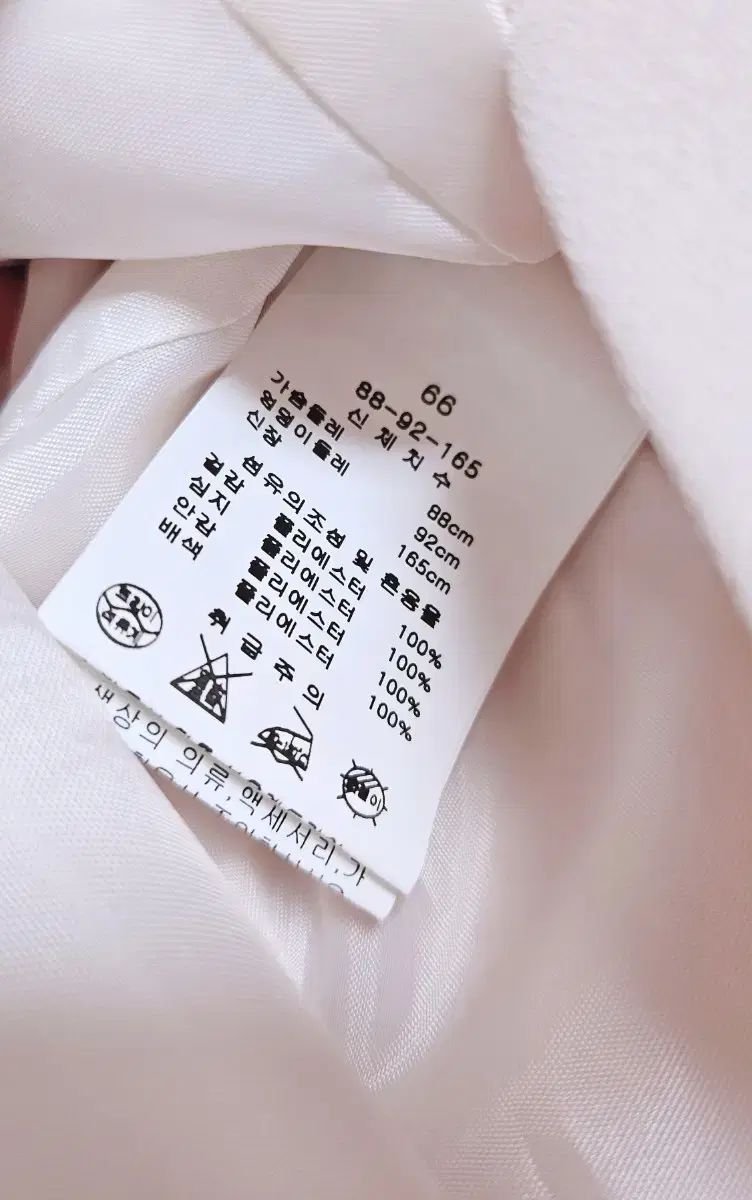 アイボリー 66