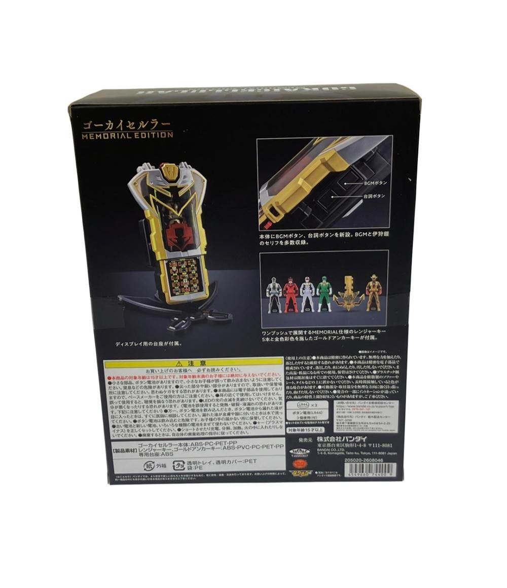 MEMORIAL EDITION