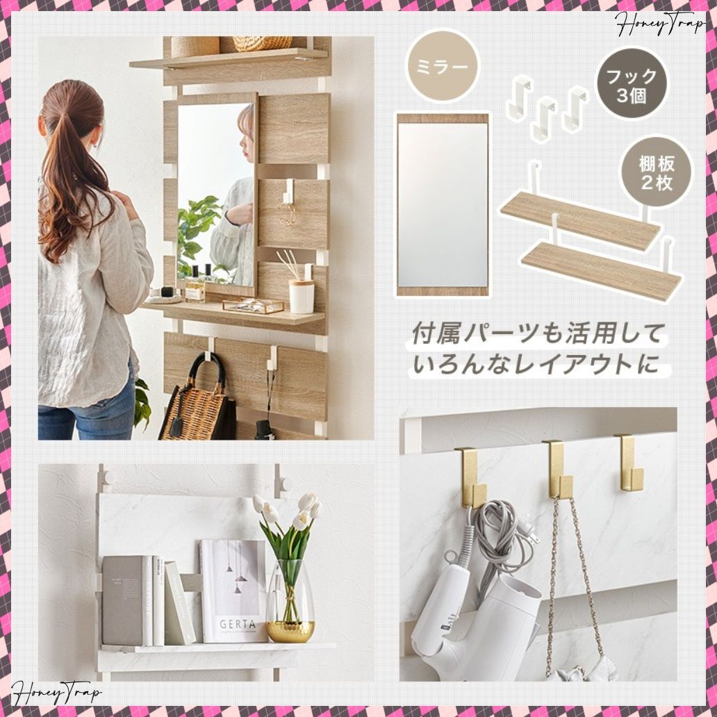 KTR-3217 収納家具ラック