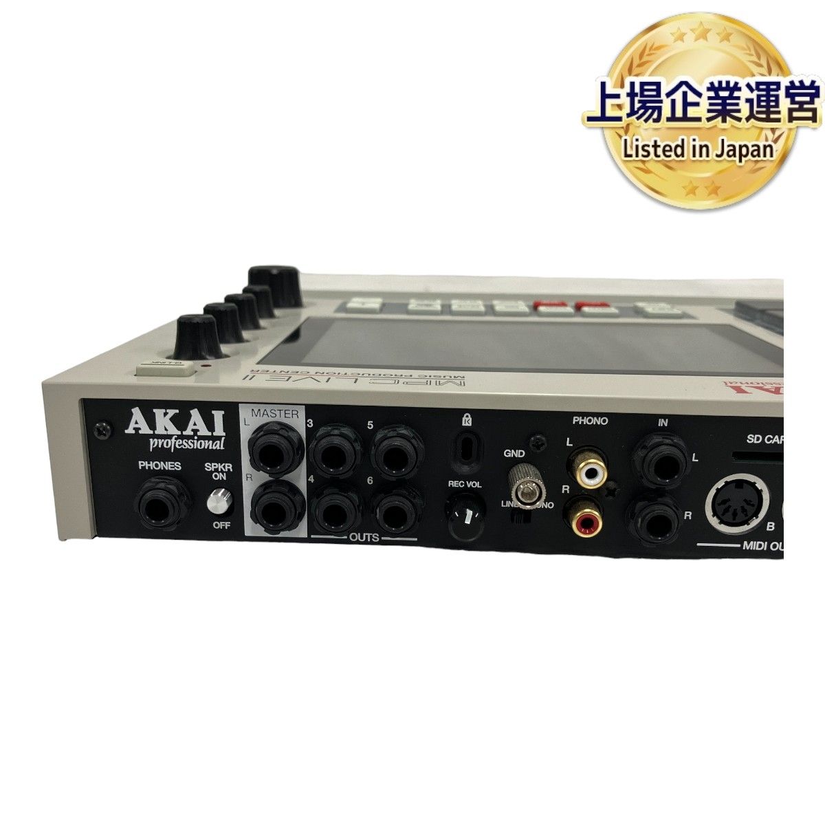 AKAI MPC LIVE 2 PROFESSIONAL レトロエディション 限定カラー アカイ