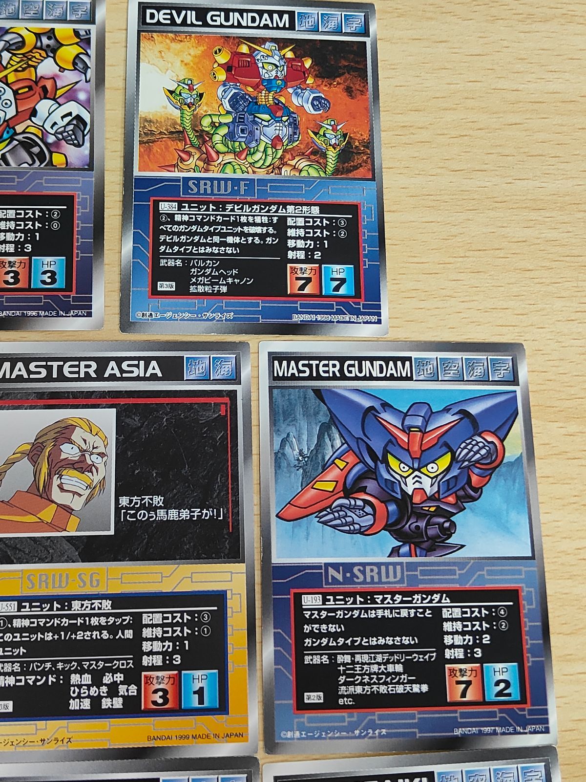 スクランブルギャザー 東方不敗 マスターガンダム 8枚セット スクランブルギャザー 東方不敗 マスターガンダム 8枚セット