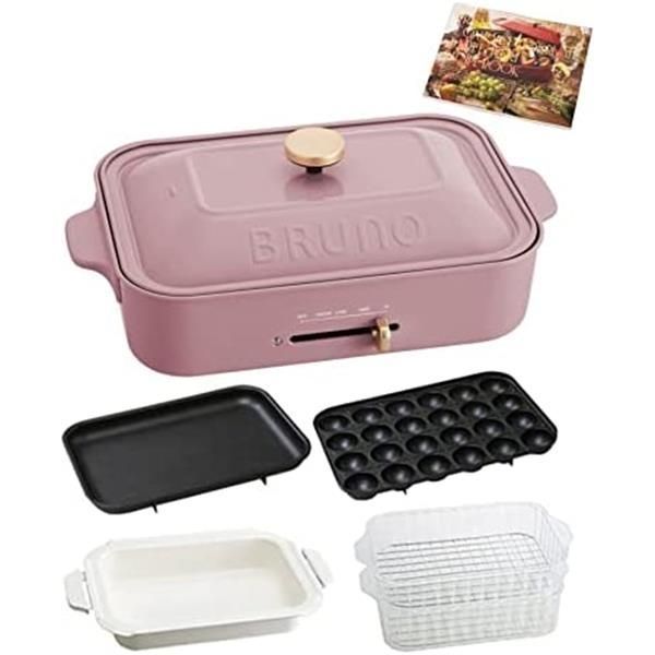 BRUNO コンパクトホットプレート用スチーマー