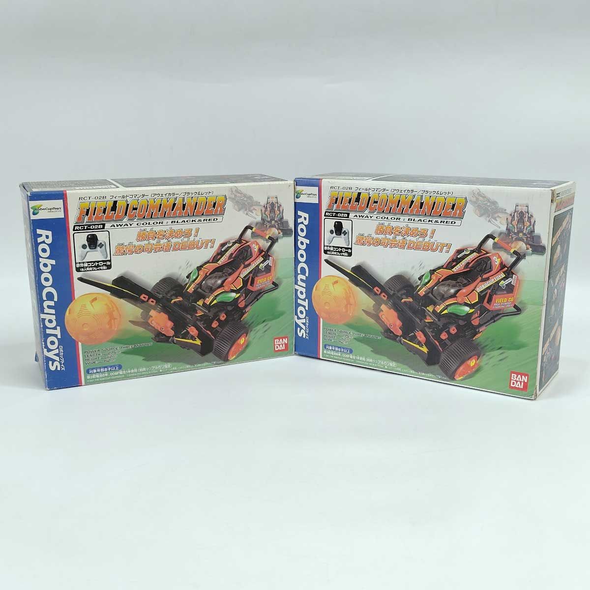 [2点セット] バンダイ ロボカップトイズ RCT-02B フィールドコマンダー BANDAI 新品 ロボカップトイズ RCT-04B クロスホーンシューター ブラック
