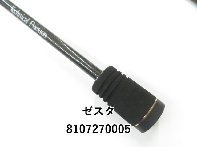 ブラックスター