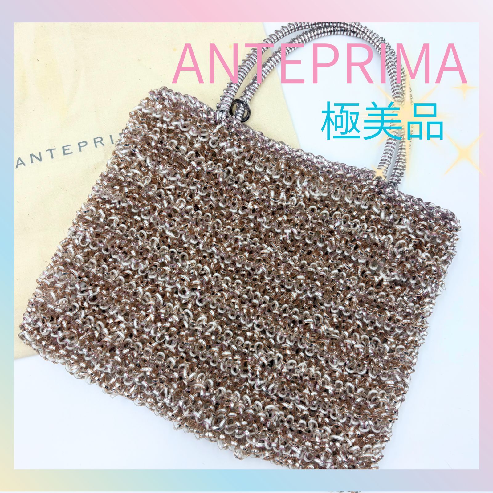 極美品】アンテプリマ ワイヤーバッグ ハンドバッグ ゴールド ピンク