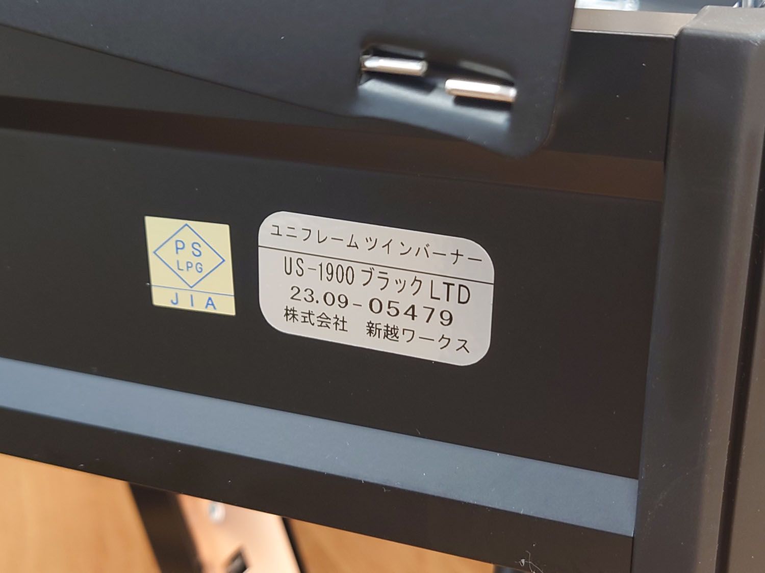 料理