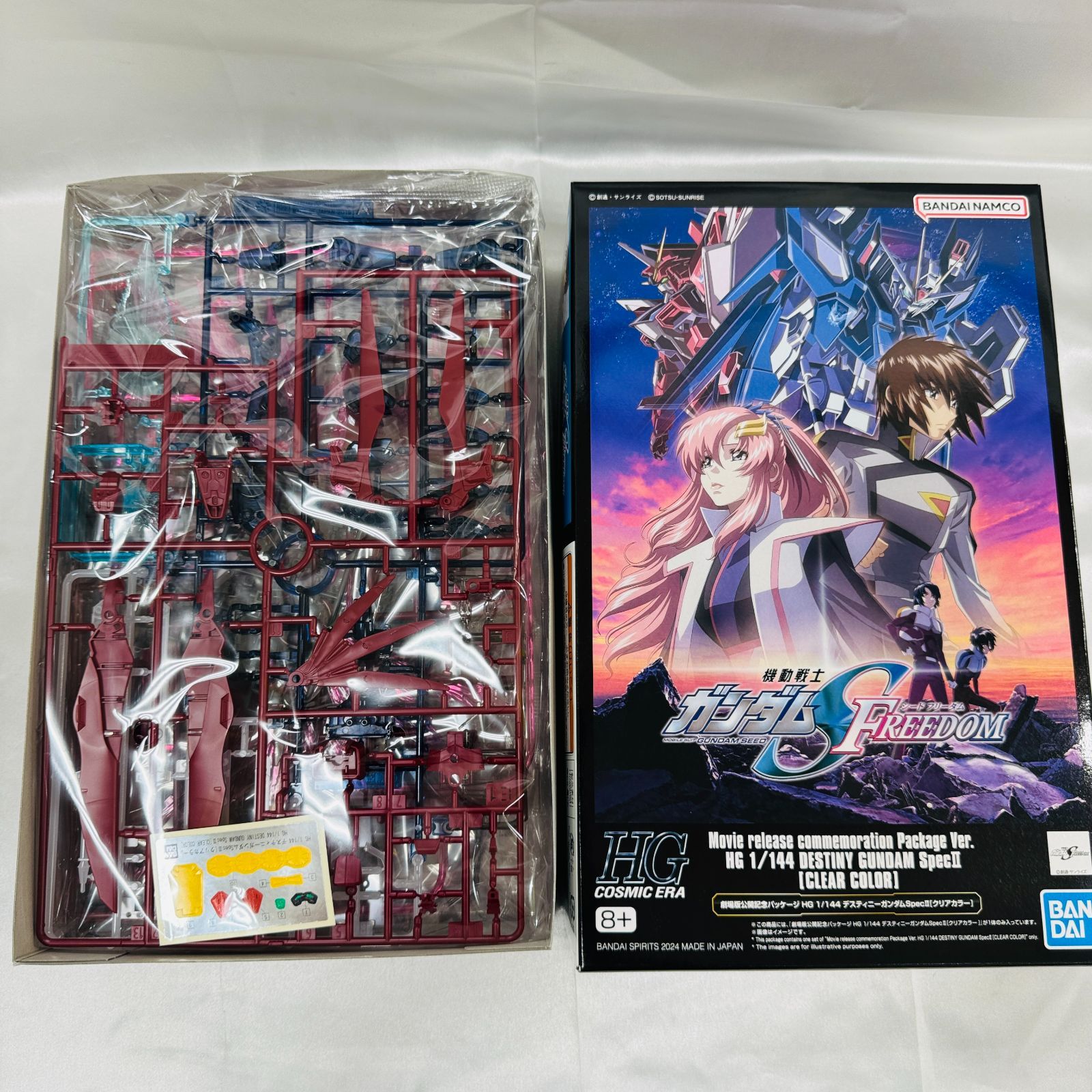 機動戦士ガンダムSEED 【1円】【未開封】HG 機動戦士ガンダムSEED 