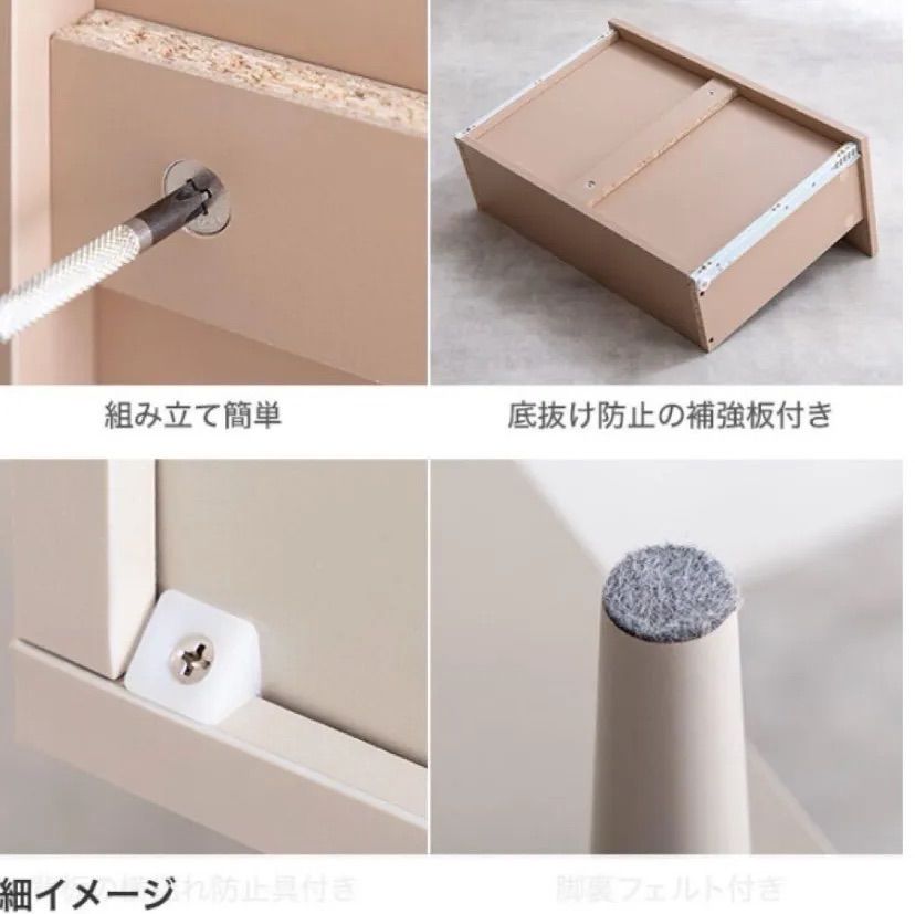 チェスト