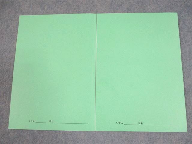 鉄緑会大阪校 高2物理 物理基礎講座 問題集 テキスト通年セット