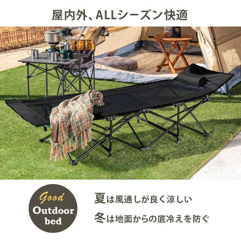 屋外 ベッド