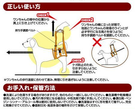 同梱不可 6個セット ペティオ老犬介護用歩行補助ハーネス後足用KS