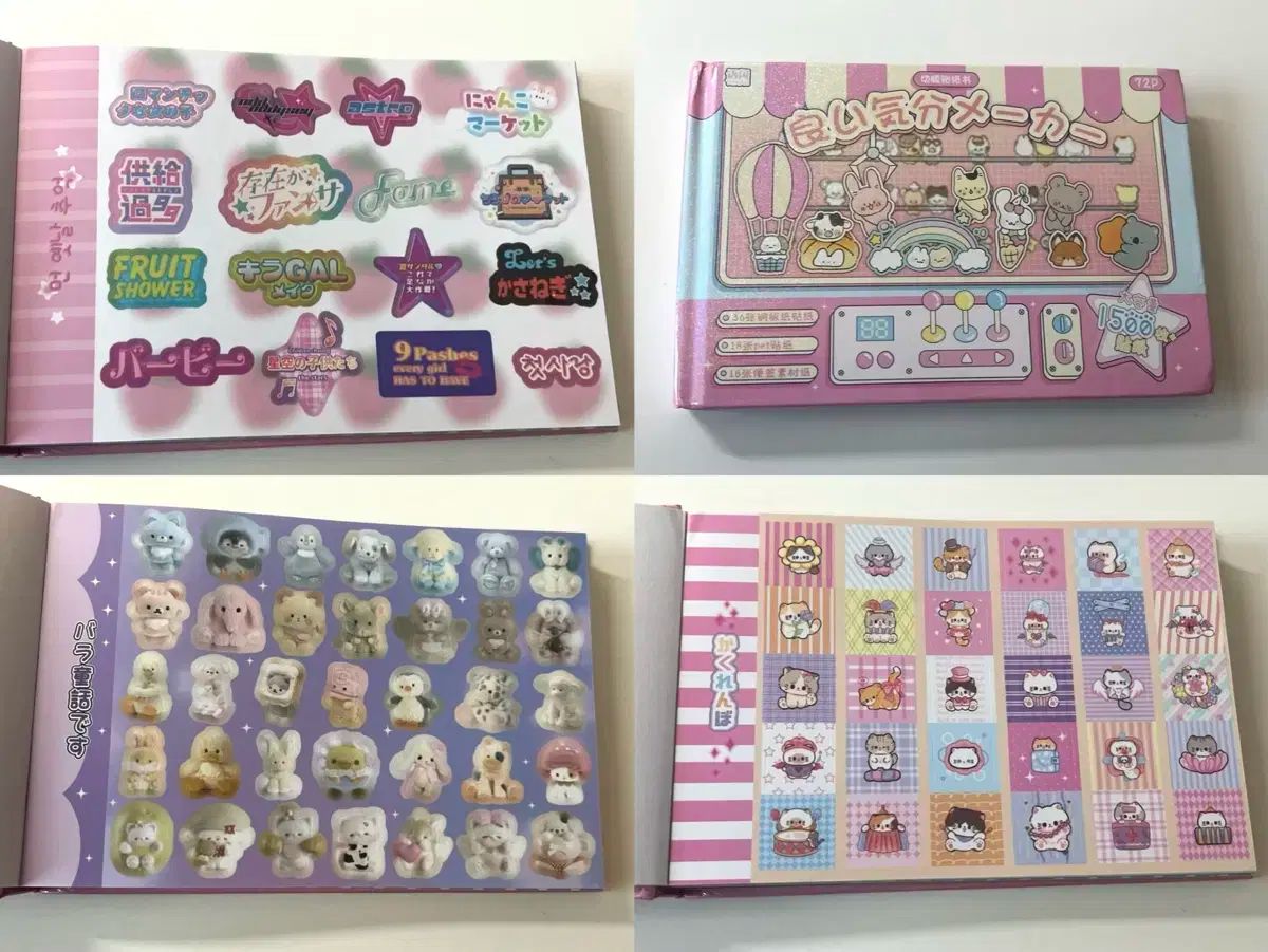 ステッカー 古典