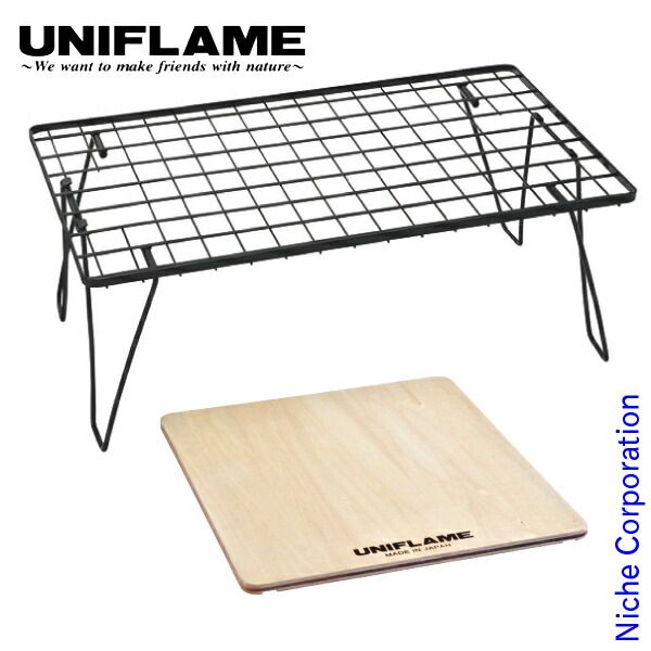 新品】 ユニフレーム フィールドラック & WOOD天板 ハーフ セット