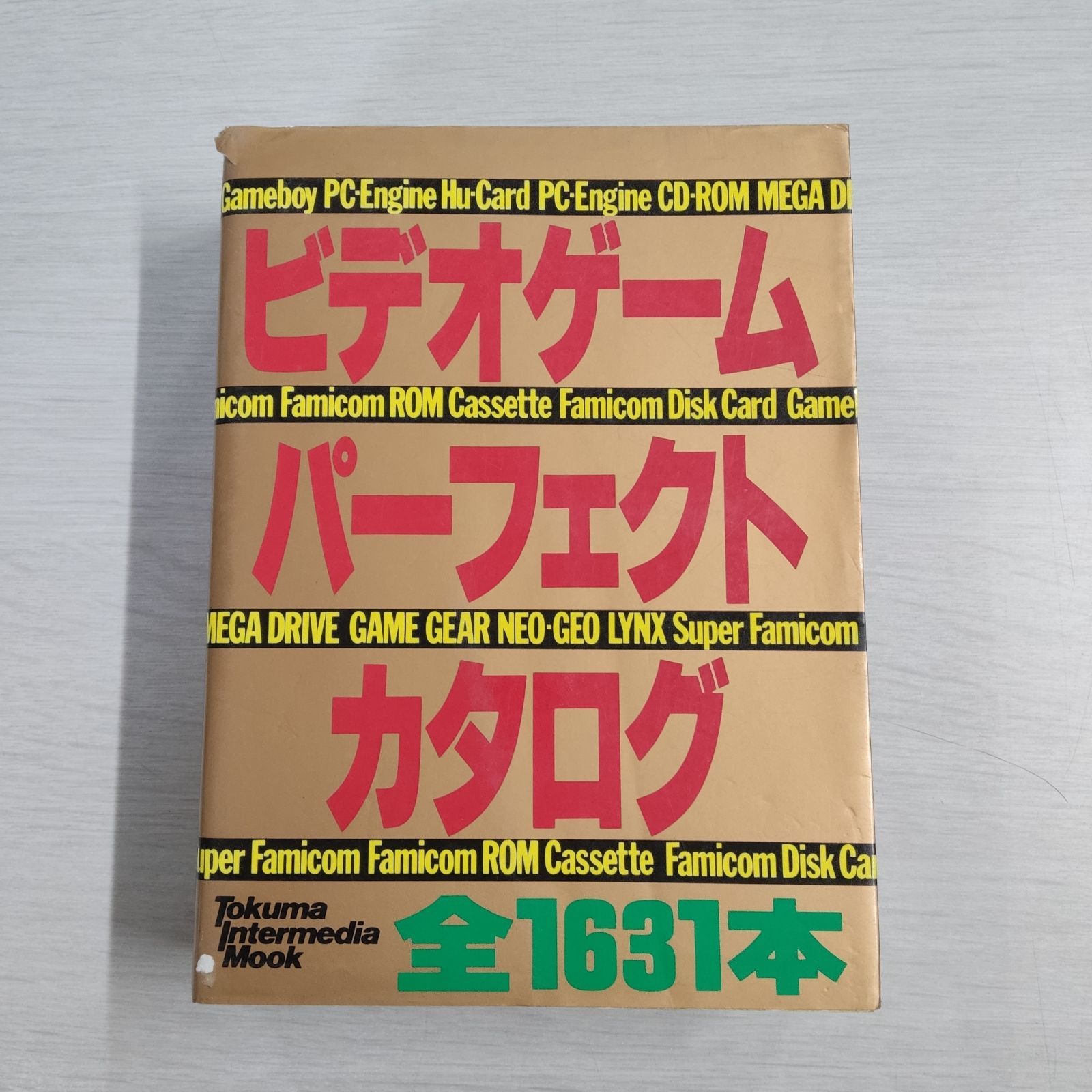 ビデオゲームパーフェクトカタログ - きよ@メルカリShops - メルカリ