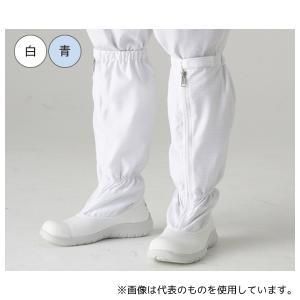 2営業日で発送 ガードナー クリーンブーツ 安全ロングタイプ 白 IEC規格対応 28.0cm G7760-1 1足