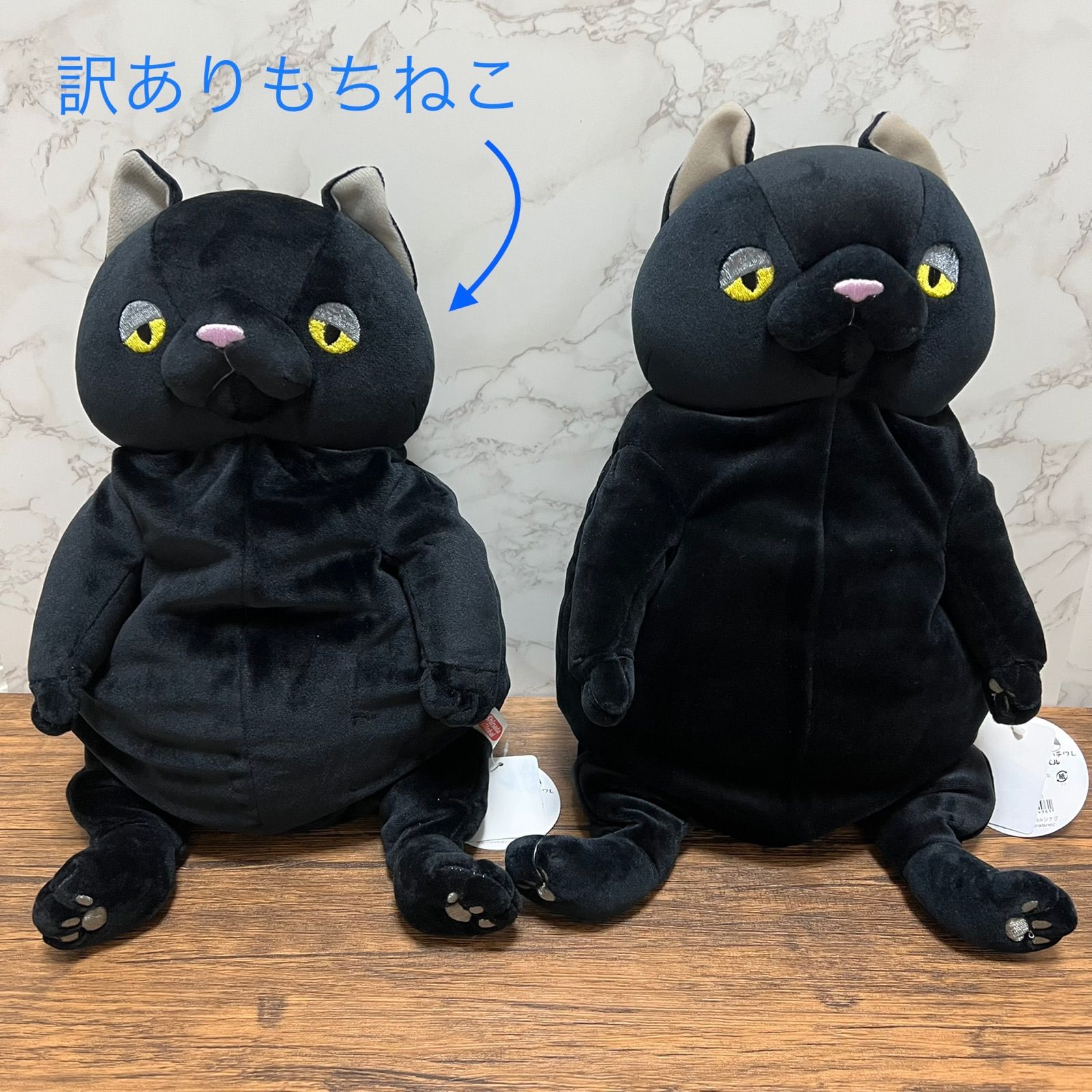 【訳アリ品】シナダグローバル　もちねこ　L　クロ　ぬいぐるみ - メルカリShops