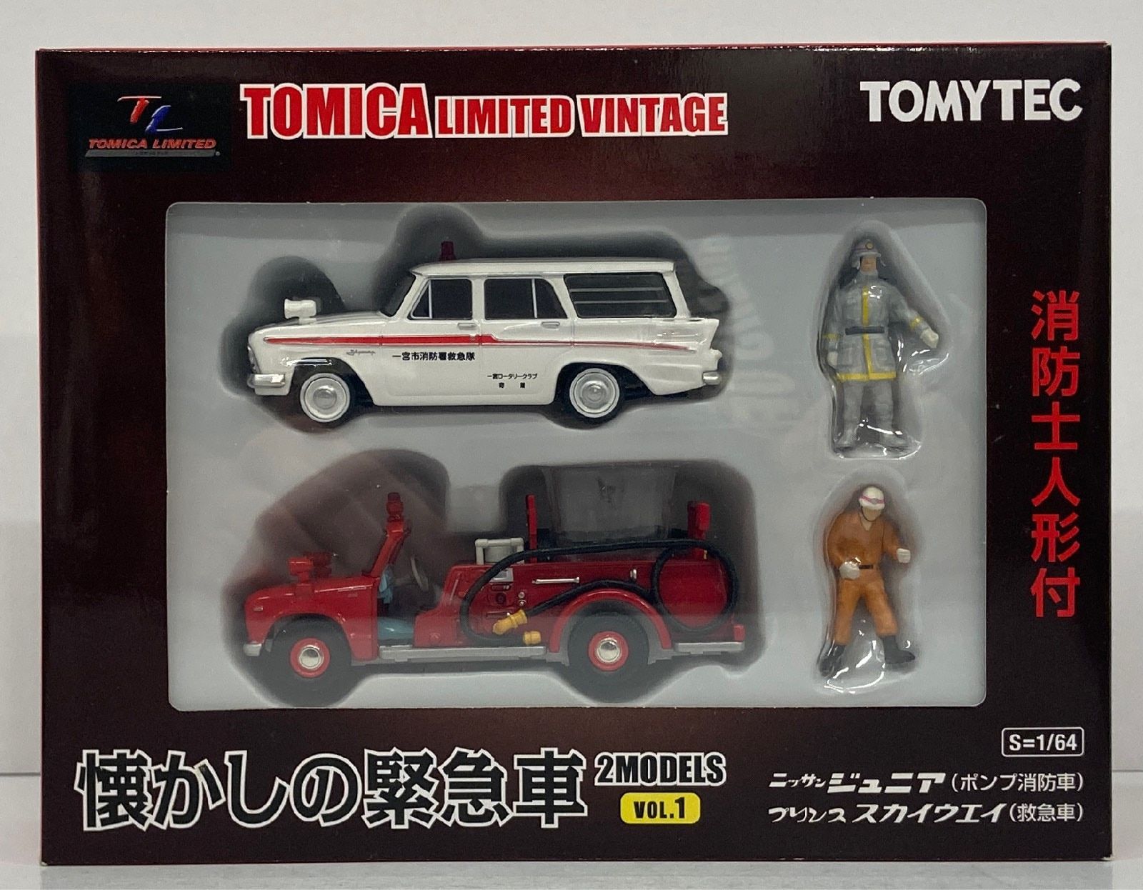 TOMYTEC TOMICA LIMITED VINTAGE トミカリミテッド 懐かしの緊急車 2MODELS Vol1