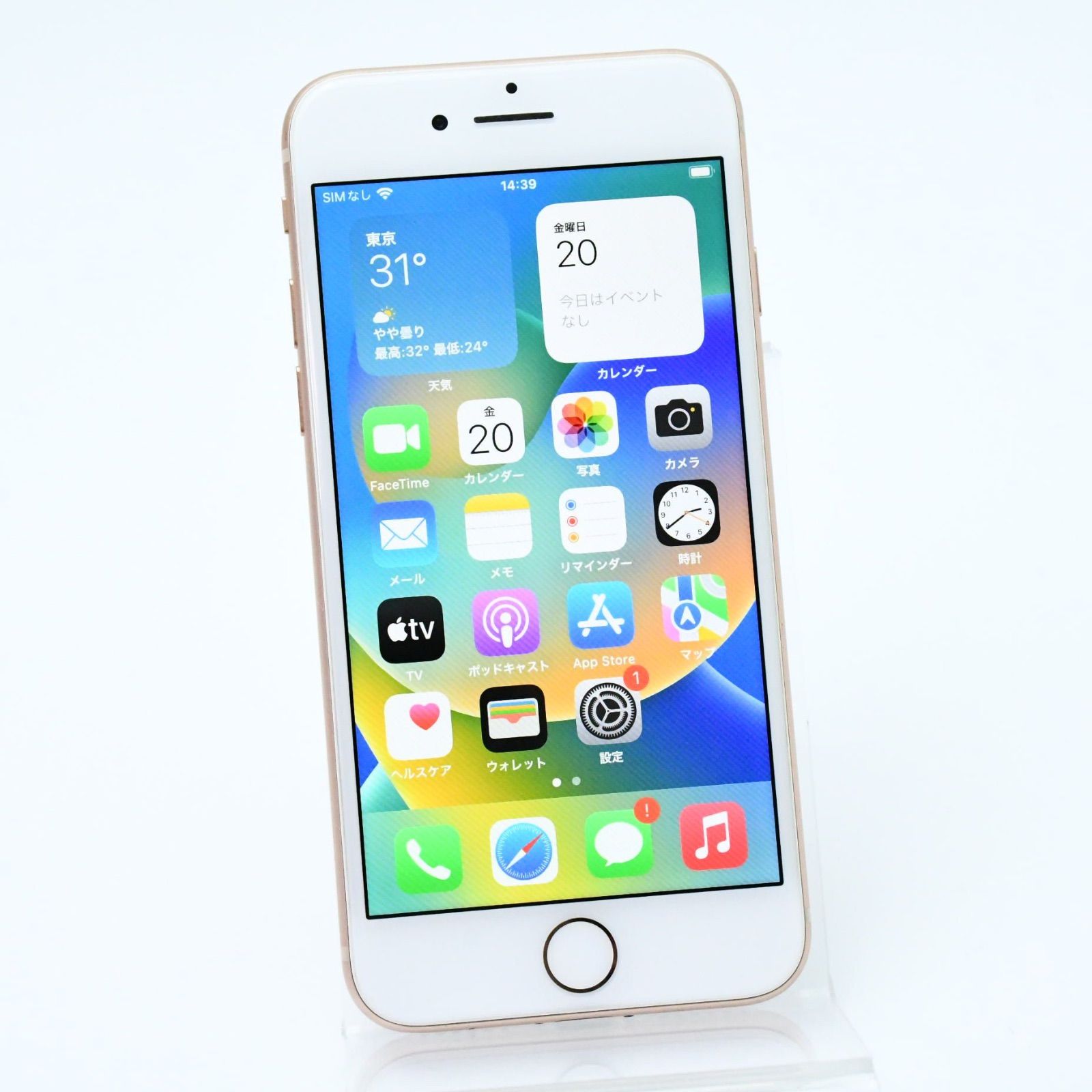 ＊バッテリー最大容量100％＊ Softbank iPhone8 64GB ゴールド