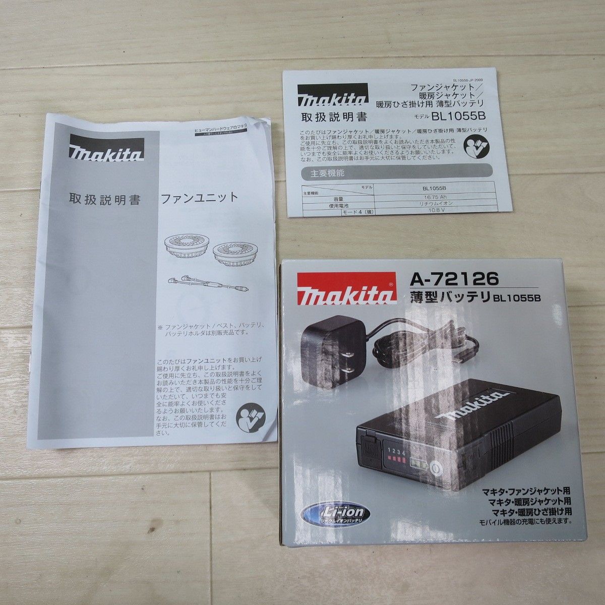 キレイ セット マキタ 空調服 用 ファン ユニット A-72126 薄型 バッテリー BL1055B AC アダプタ makita HRDEVELOPMENT_JP