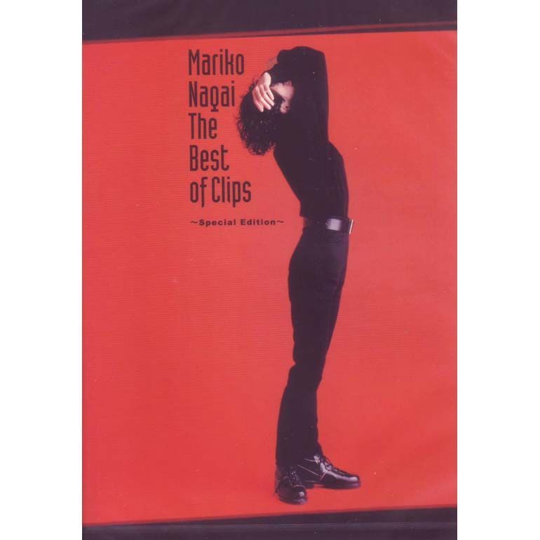 永井真理子 ライブ帝国 ・ The Best of Clips　DVD 1 DVD 永井真理子 The Best of Clips Special DVD