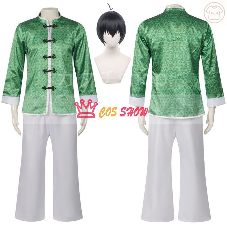 ブルーロックBLUELOCK 潔世一 中華服シリーズ コスプレ衣装 チャイナカンフー ちゃいな cosplay 仮装 日常服 イベント クリスマス ハロウ