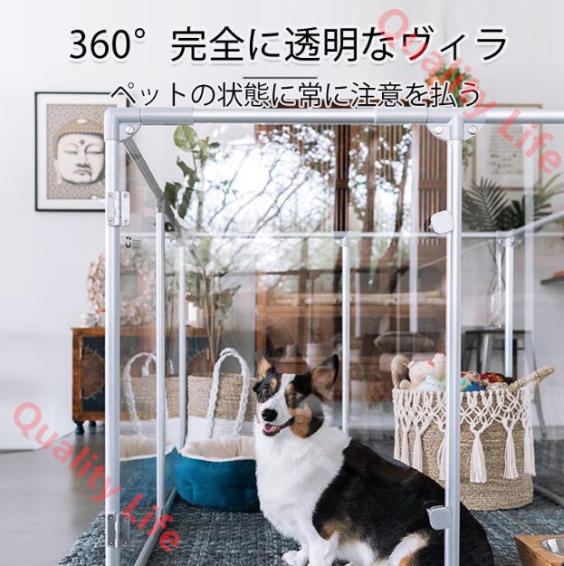 ペット犬小屋