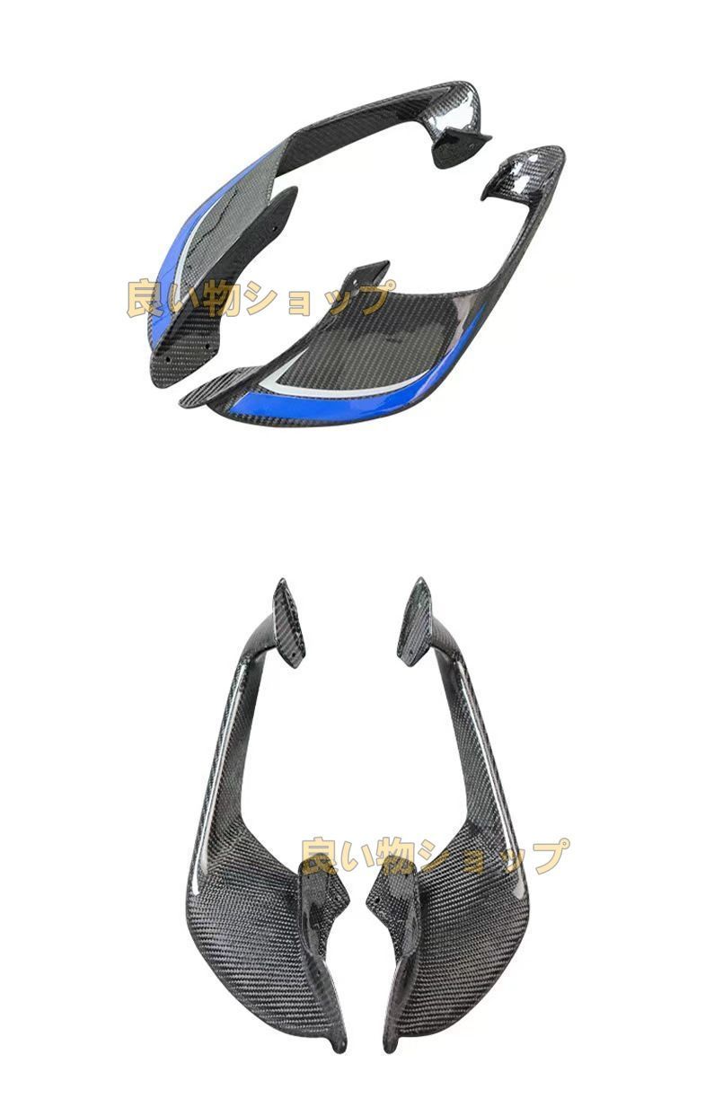 ウィングレット