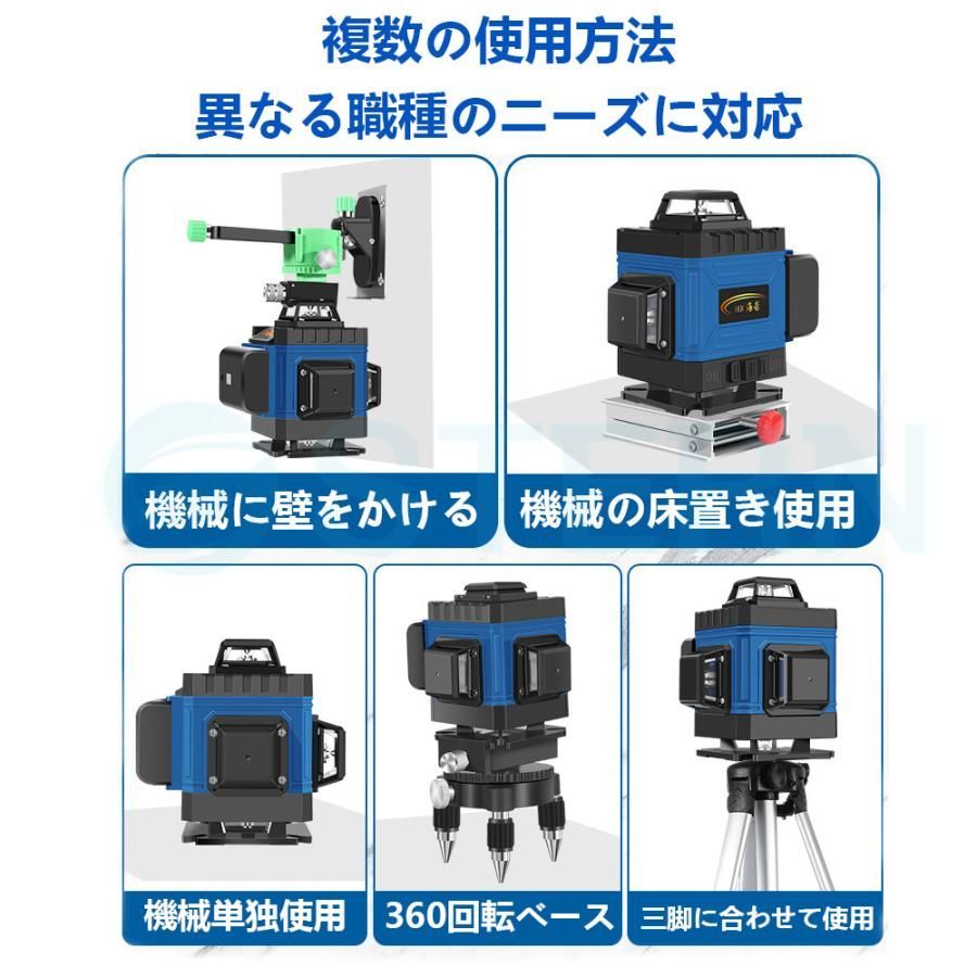 マグネット自動補正機能