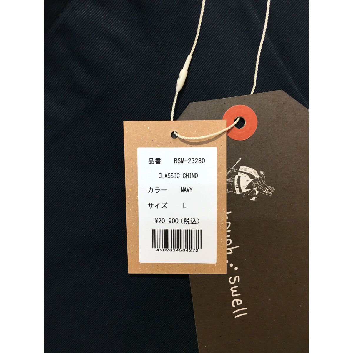 rough＆swell　レディースパンツ　ブラック　新品未使用　Lサイズ パンツ 「ハイバーストレッチ」「XS~Lサイズ展開」ハイウエスト