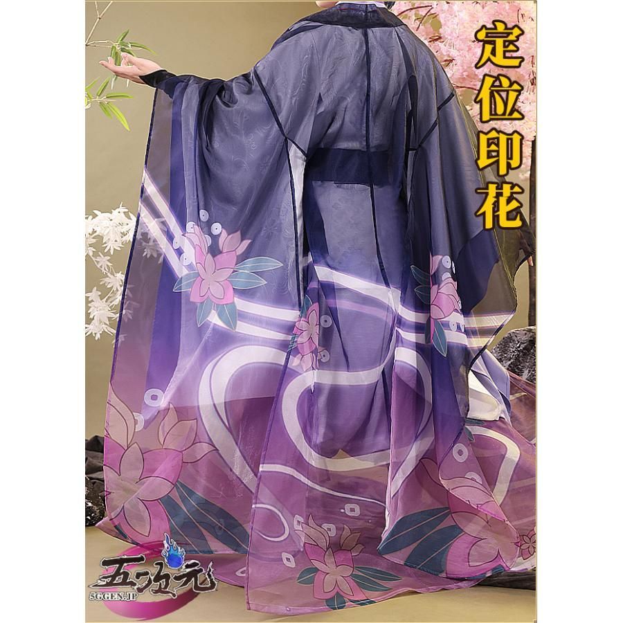 新品、未使用 三分妄想 原神 コスプレ スカラマシュ 傾奇者 散兵