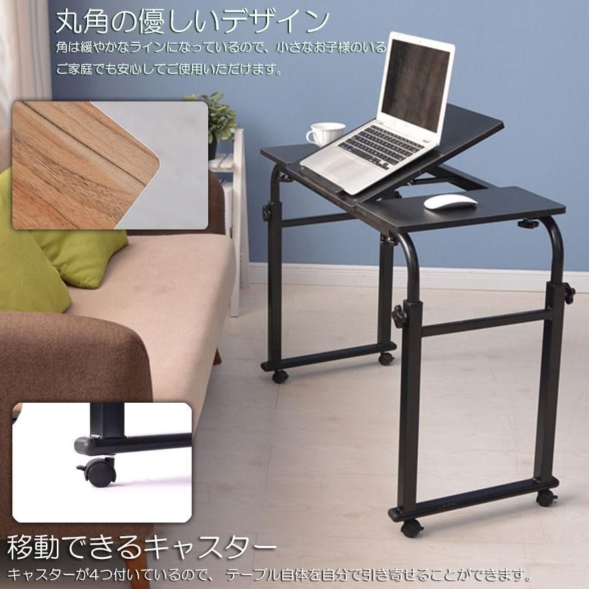 サイドテーブル