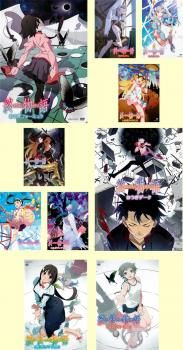 終物語 10枚セット 1 2 3 4 5 6 7 8 続1 2 全巻セット アニメ DVD レンタル落ち