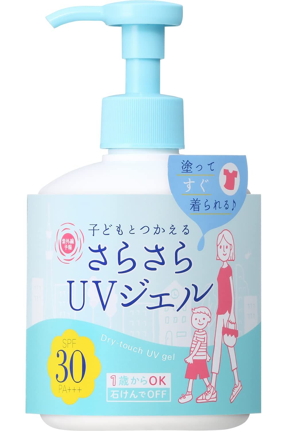 紫外線予報 UVさらさらジェル SPF30 PA+++ 体 顔 日焼けどめ たっぷり ジェル 250g [単品]