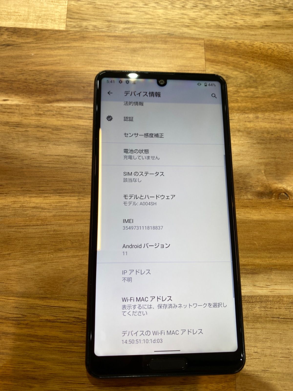 Y1014 ジャンクdocomo SIMロック解除済みGalaxy S20+