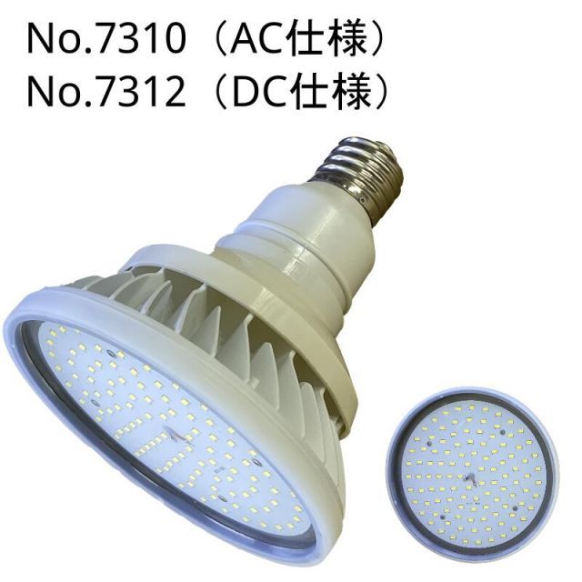人気ブランド集結！ HYBRID LED ランプ ジェルタイプ 50W 白色 AC DC 船 ライト 漁師 ハイブリッド LED ランプ ジェルタイプ 船舶用 業務用