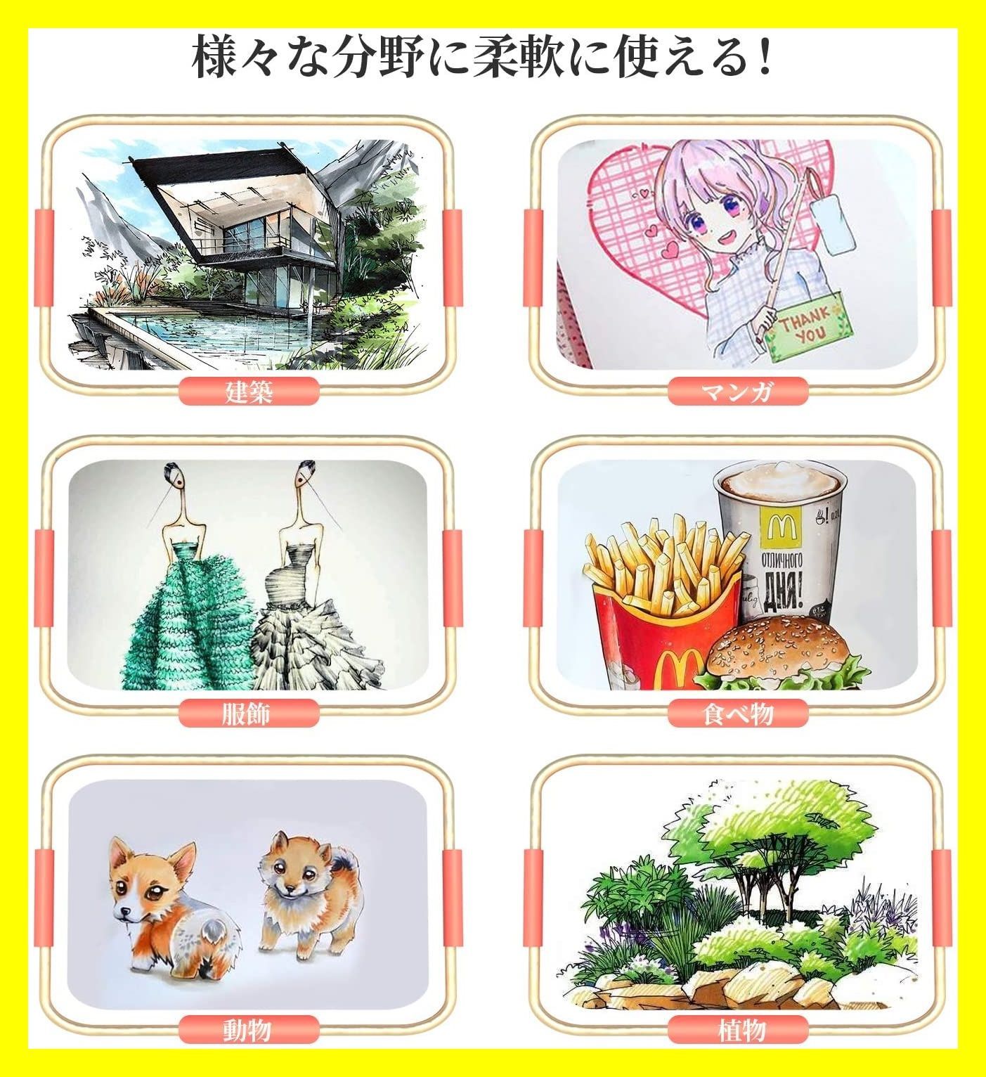 マーカーペン168色セット 油性 太細両用 カラーペン コミック用